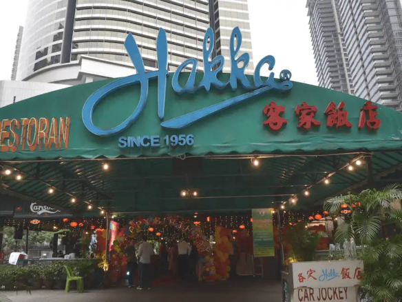 hakkaklrestaurant
